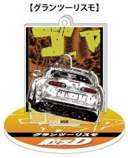 グランツーリスモ】頭文字D エフェクトアクリルスタンド Vol.6