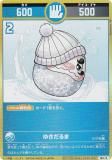 開運コロシアム　運皇后　シリアル　NO.056 lead-netstore_uc03192504mrs003