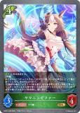 シャドウバース エボルヴ ECP01-044 マンハッタンカフェ (GR