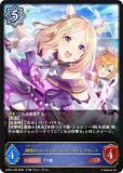 シャドウバース エボルヴ 【桃色のバックショット】ナリタトップロードSSP 桃色のバックショット ナリタトップロード【SL】{ECP01-SL12