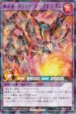 遊戯王 ラッシュデュエル RD/TB02-JP060 夢中のランビリス (日本