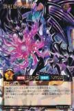遊戯王 ラッシュデュエル RD/TB02-JP012 真紅眼の冥竜 (日本語版