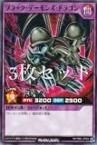 3枚セット】遊戯王 ラッシュデュエル RD/TB02-JP005 ブラック