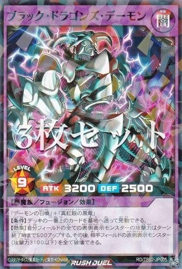 ドラゴンボール＆遊戯王セット 最強ジャンプ 特典 ドラゴンボール 遊戯王 カードセット - メルカリ