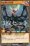 遊戯王 ラッシュデュエル RD/TB02-JP001 真紅眼の極炎竜［Ｌ］ (日本語版 オーバーラッシュレア) トリプルビルドパック エボリューション・インパクト Amazon.co.jp: 遊戯王ラッシュデュエル 真紅眼の極炎竜(ノーマル