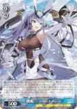 ヴァイスシュヴァルツ　アズールレーン　SP　軽巡洋艦　能代 ヴァイス アズールレーン Vol.2 SP 軽巡洋艦 能代 サイン