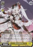  AZL/S119-027S ѥ (SR ѡ쥢) ֡ѥå 졼 Vol.2