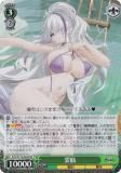  AZL/S119-044S  (SR ѡ쥢) ֡ѥå 졼 Vol.2