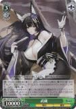  AZL/S119-045S ¢ (SR ѡ쥢) ֡ѥå 졼 Vol.2