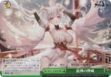  AZL/S119-065R ζο (RRR ȥץ쥢) ֡ѥå 졼 Vol.2