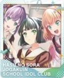 ラブライブ！オフィシャルカードゲーム ラブカ　百生吟子　SEC ラブライブ！オフィシャルカードゲーム ラブカ 百生吟子 SEC
