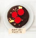 ڤޤäѤ祳1/12 ߥ˥쥯