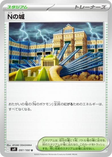 【希少】【動作確認済み】ポケモンカード　バトルカードスタジアムxy Amazon.co.jp: ポケットモンスター ポケモンバトルカード