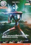 ウルトラマンカードゲーム EXD01-008 ウルトラマン (RRR トリプルレア