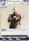 箔押しサイン・[1/5]】ウルトラマンカードゲーム BP02-005