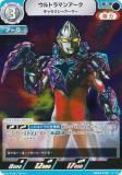 ウルトラマンカードゲーム ウルトラマンアーク sssp 02/02 ウルトラマンカードゲーム ウルトラマンアーク sssp 02/02