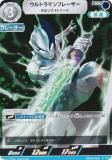 ウルトラマンカードゲーム BP02-076 ハンターナイトツルギ