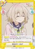 【箔押しサイン】Reバース SKNK/001B-001SP Reバース GO！ のこたん (SKSP シカスペシャル) ブースターパック TVアニメ しかのこのこのここしたんたん ブースターパック TVアニメ『しかのこのこのここしたんたん