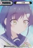 Reバース 箔押し 負けず嫌い 蘭 Reバース 箔押し 負けず嫌い 蘭