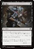 ޥå㥶 INR JP 0106 ٤꿩 (ܸ ) ˥ȥ顼ɡޥ (MTG)