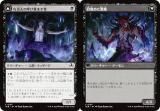 ޥå㥶 INR JP 0107 ͭĺŷθƤӳФޤ / ܳФ᤿ (ܸ ) ˥ȥ顼ɡޥ (MTG)