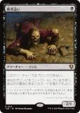 ޥå㥶 INR JP 0114 礤 (ܸ 쥢) ˥ȥ顼ɡޥ (MTG)