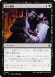 ޥå㥶 INR JP 0126 ;ư (ܸ ) ˥ȥ顼ɡޥ (MTG)