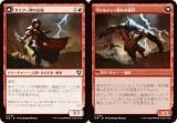 ޥå㥶 INR JP 0156 ̨λ± / ǥ󷲤Ƭ (ܸ 󥳥) ˥ȥ顼ɡޥ (MTG)
