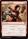 ޥå㥶 INR JP 0172 ƥ󥷥Ƨ (ܸ 󥳥) ˥ȥ顼ɡޥ (MTG)