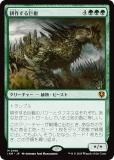 ޥå㥶 INR JP 0190 ̺ (ܸ å쥢) ˥ȥ顼ɡޥ (MTG)