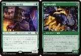 ޥå㥶 INR JP 0207 ֥åĮĹ / ʤƬ (ܸ 쥢) ˥ȥ顼ɡޥ (MTG)