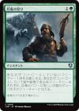 ޥå㥶 INR JP 0209 μ (ܸ 󥳥) ˥ȥ顼ɡޥ (MTG)