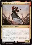 ޥå㥶 INR JP 0246  (ܸ å쥢) ˥ȥ顼ɡޥ (MTG)