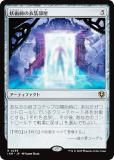 ޥå㥶 INR JP 0259 Žѻդΰ (ܸ 쥢) ˥ȥ顼ɡޥ (MTG)