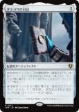 ޥå㥶 INR JP 0272 ߥ襦 (ܸ 쥢) ˥ȥ顼ɡޥ (MTG)
