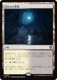 ޥå㥶 INR JP 0283 դ줿 (ܸ 쥢) ˥ȥ顼ɡޥ (MTG)