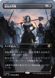 ڥܡ쥹ǡۥޥå㥶 INR JP 0309 ʤ (ܸ 쥢) ˥ȥ顼ɡޥ (MTG)