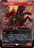 ڥܡ쥹ǡۥޥå㥶 INR JP 0314 εħʼ (ܸ 쥢) ˥ȥ顼ɡޥ (MTG)
