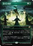 ڥܡ쥹ǡۥޥå㥶 INR JP 0316 Фε (ܸ 쥢) ˥ȥ顼ɡޥ (MTG)