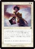 ڵǡۥޥå㥶 INR JP 0333 ŷȤν (ܸ ) ˥ȥ顼ɡޥ (MTG)