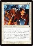 ڵǡۥޥå㥶 INR JP 0335 ι« (ܸ ) ˥ȥ顼ɡޥ (MTG)