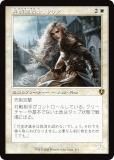 ڵǡۥޥå㥶 INR JP 0351 üΡꥢ (ܸ 쥢) ˥ȥ顼ɡޥ (MTG)