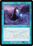 ڵǡۥޥå㥶 INR JP 0360 ϲ (ܸ 쥢) ˥ȥ顼ɡޥ (MTG)