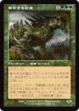 ڵǡۥޥå㥶 INR JP 0409 ̺ (ܸ å쥢) ˥ȥ顼ɡޥ (MTG)