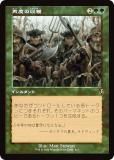 ڵǡۥޥå㥶 INR JP 0417 ٤μ (ܸ 쥢) ˥ȥ顼ɡޥ (MTG)