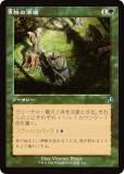 ڵǡۥޥå㥶 INR JP 0421 ιν (ܸ 󥳥) ˥ȥ顼ɡޥ (MTG)