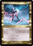 ڵǡۥޥå㥶 INR JP 0430 Ťȿ (ܸ 쥢) ˥ȥ顼ɡޥ (MTG)