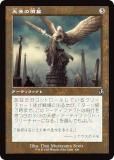 ڵǡۥޥå㥶 INR JP 0438 ŷȤʯ (ܸ 󥳥) ˥ȥ顼ɡޥ (MTG)