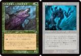 ڵǡۥޥå㥶 INR JP 0469 ޤʤ / ¿ʤ (ܸ 󥳥) ˥ȥ顼ɡޥ (MTG)