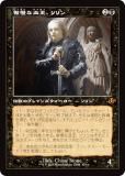 ڵǡۥޥå㥶 INR JP 0476 ʷ첦 (ܸ å쥢) ˥ȥ顼ɡޥ (MTG)